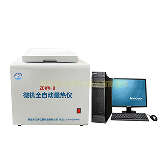 醇基燃料油熱值檢測(cè)儀器，油品熱值測(cè)定儀，鍋爐油熱值檢測(cè)儀